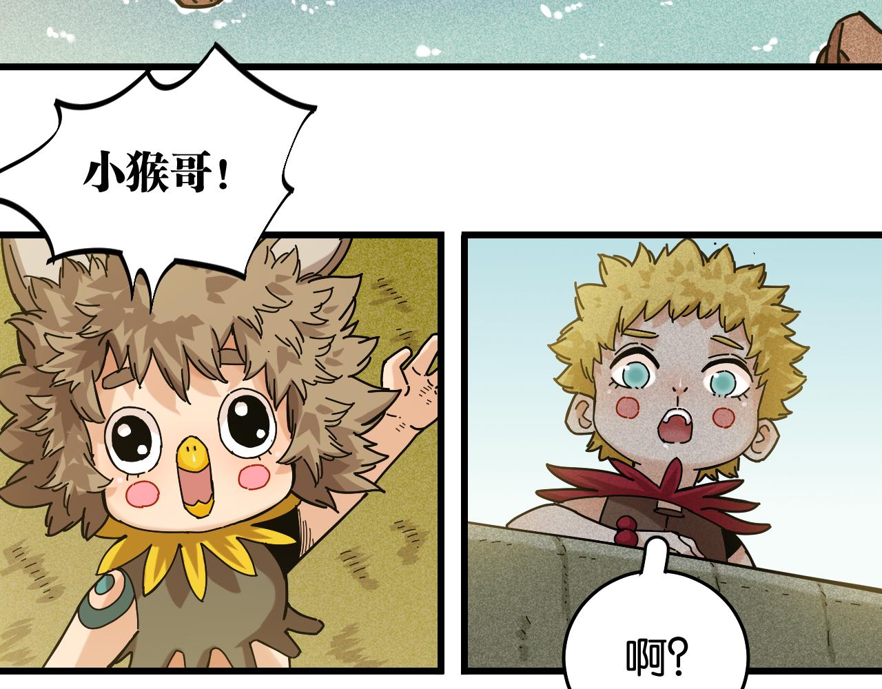 第134话 再见白羽村38