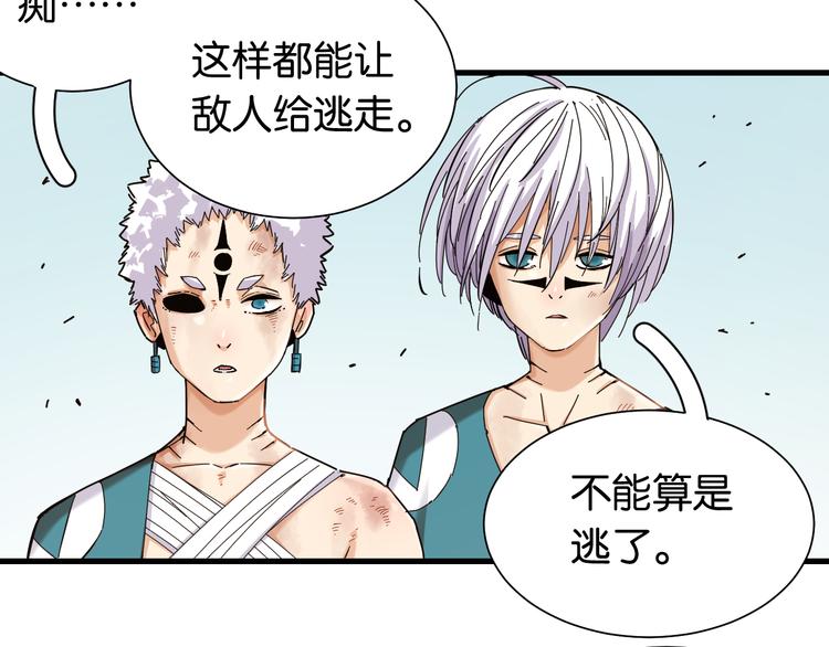 第95话 音障与涅罗52