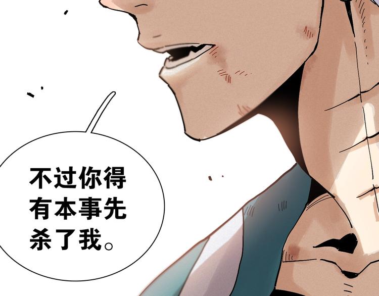 第6话 清水由!75