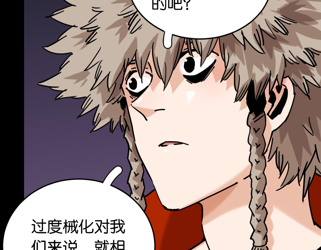 第124话 绝对的主角19