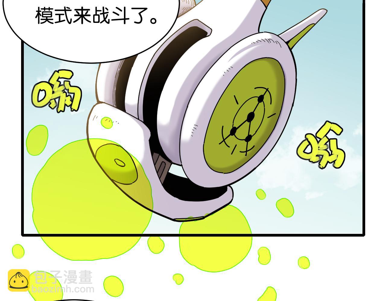第117话 炎流VS音障23