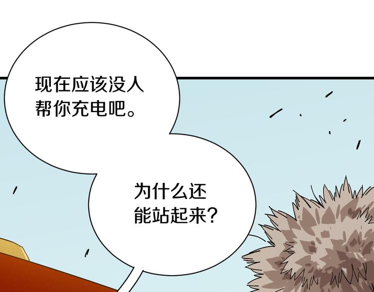 第61话 被驯服之前的样子!70