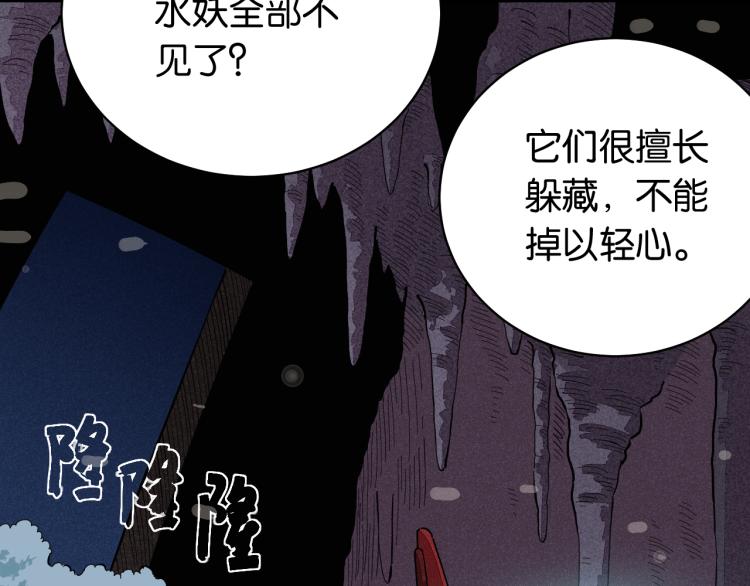 第99话 零一12