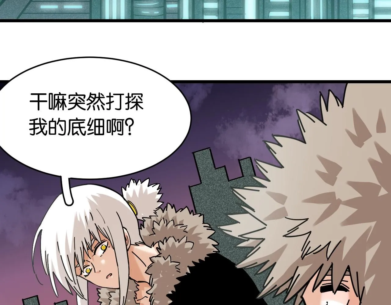 第162话 并肩作战60