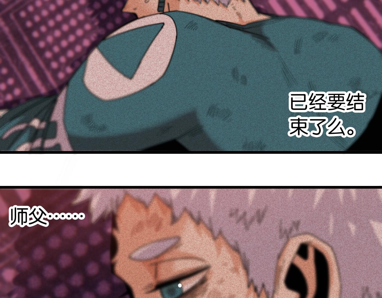 第108话 哥哥4