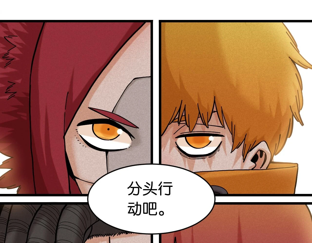 第145话 最大的阻碍92