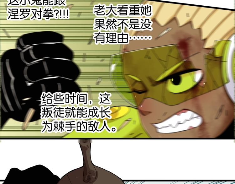 第96话 千年前的古人51
