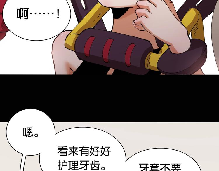 第16话 黑崎八恃！64