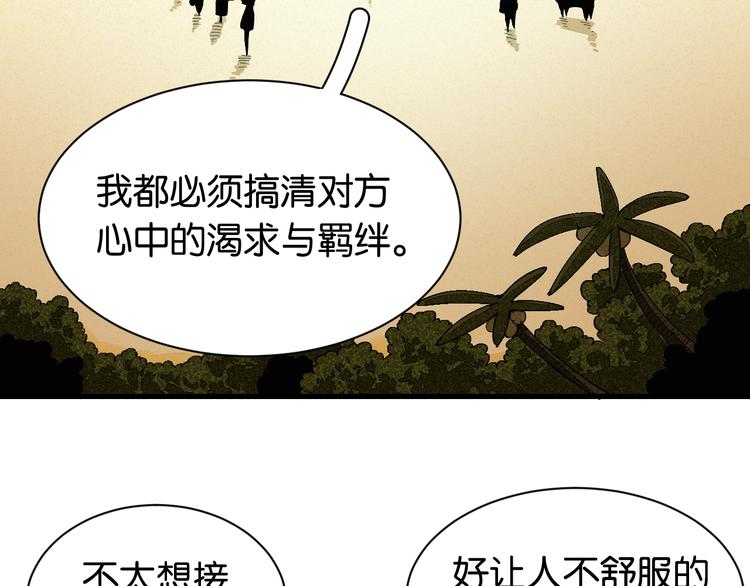 第83话 清水康57