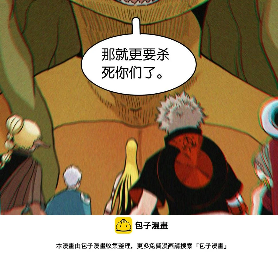第148话 奥陶登场49