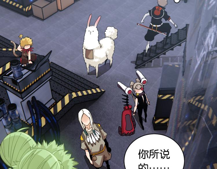第101话 半神22