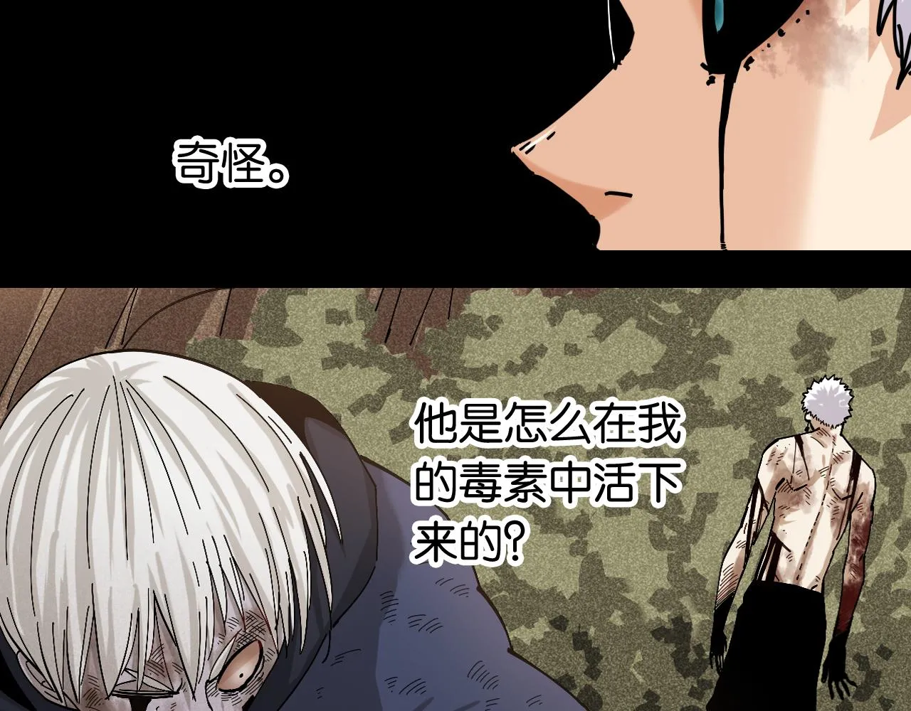 第154话 清水，灰银，二番战11