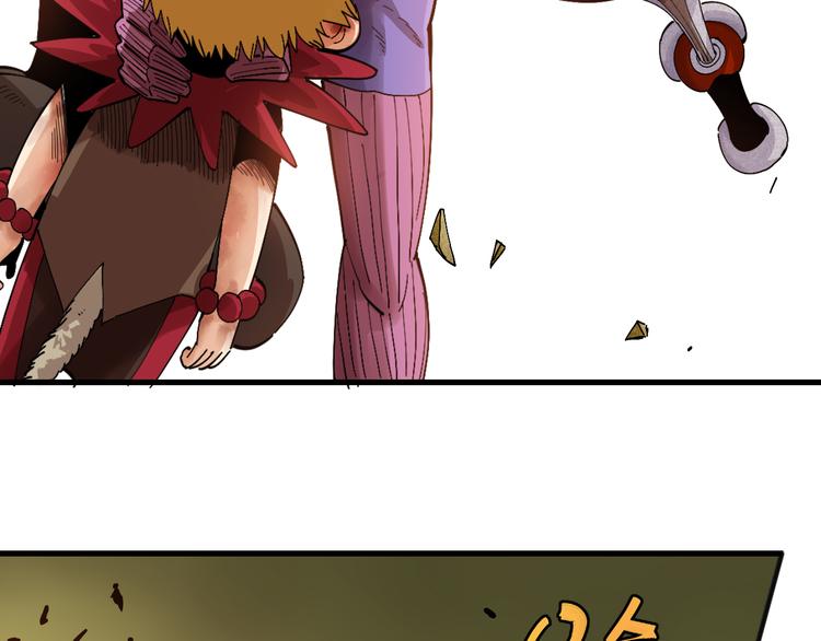 第61话 被驯服之前的样子!62
