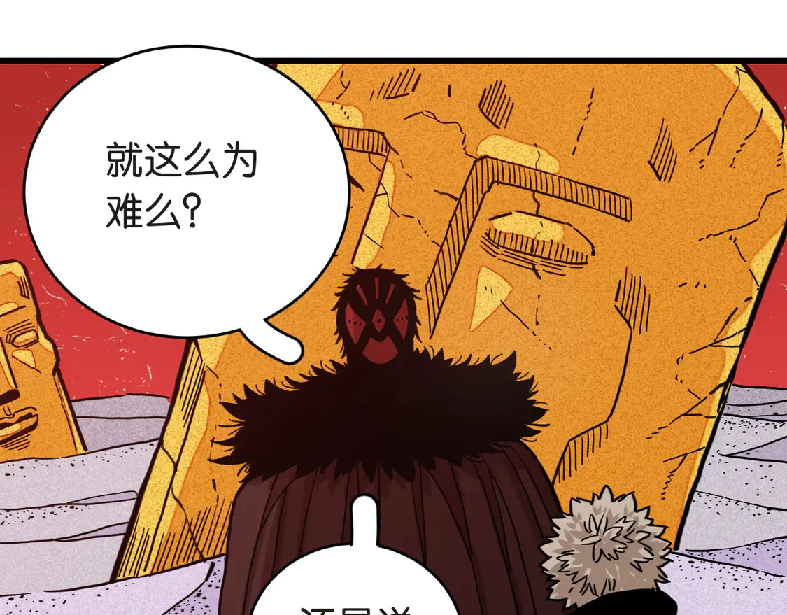 第182话 因由断绝16