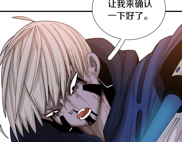 第47话 斩杀的因由！64
