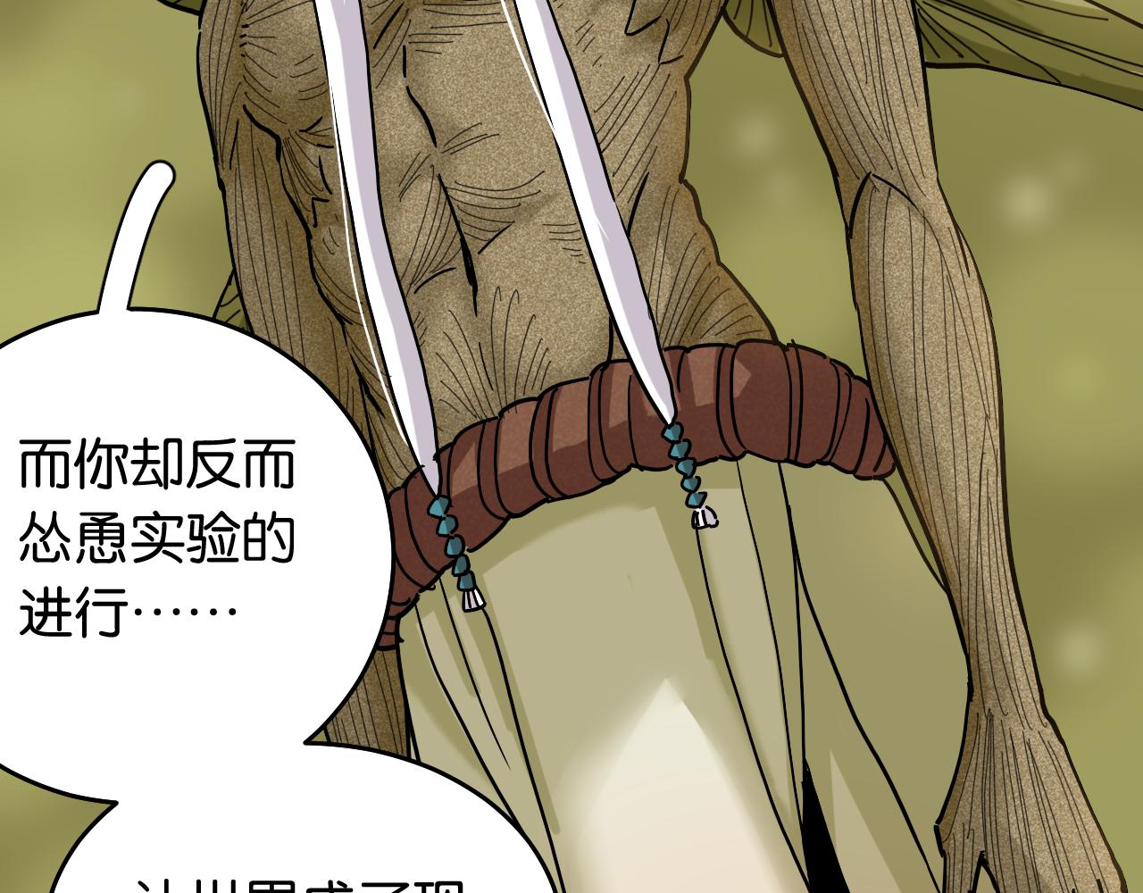 第126话 送葬百合18