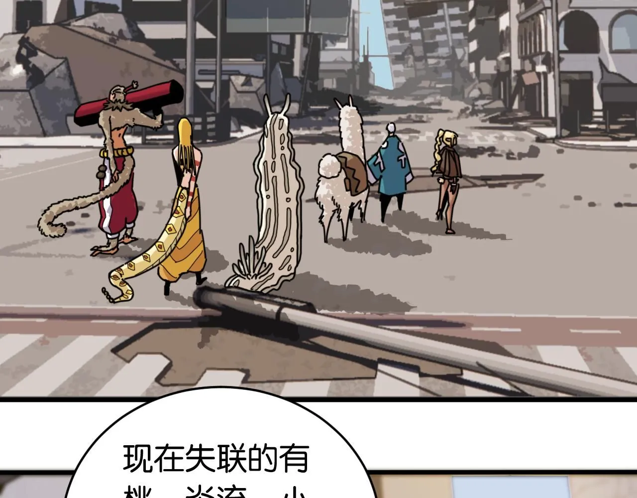 第165话 神祇与神祇3
