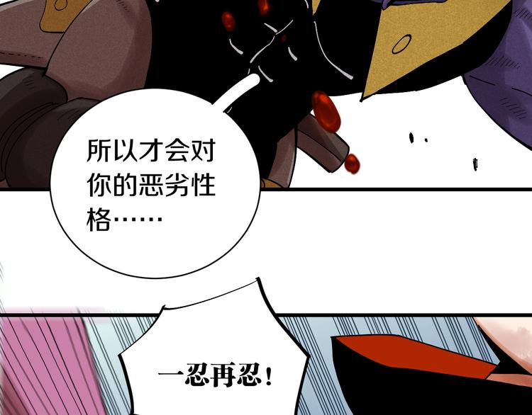 第60话 火与猴子29