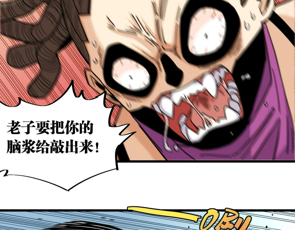 第146话 蜜糖VS暴击双子37