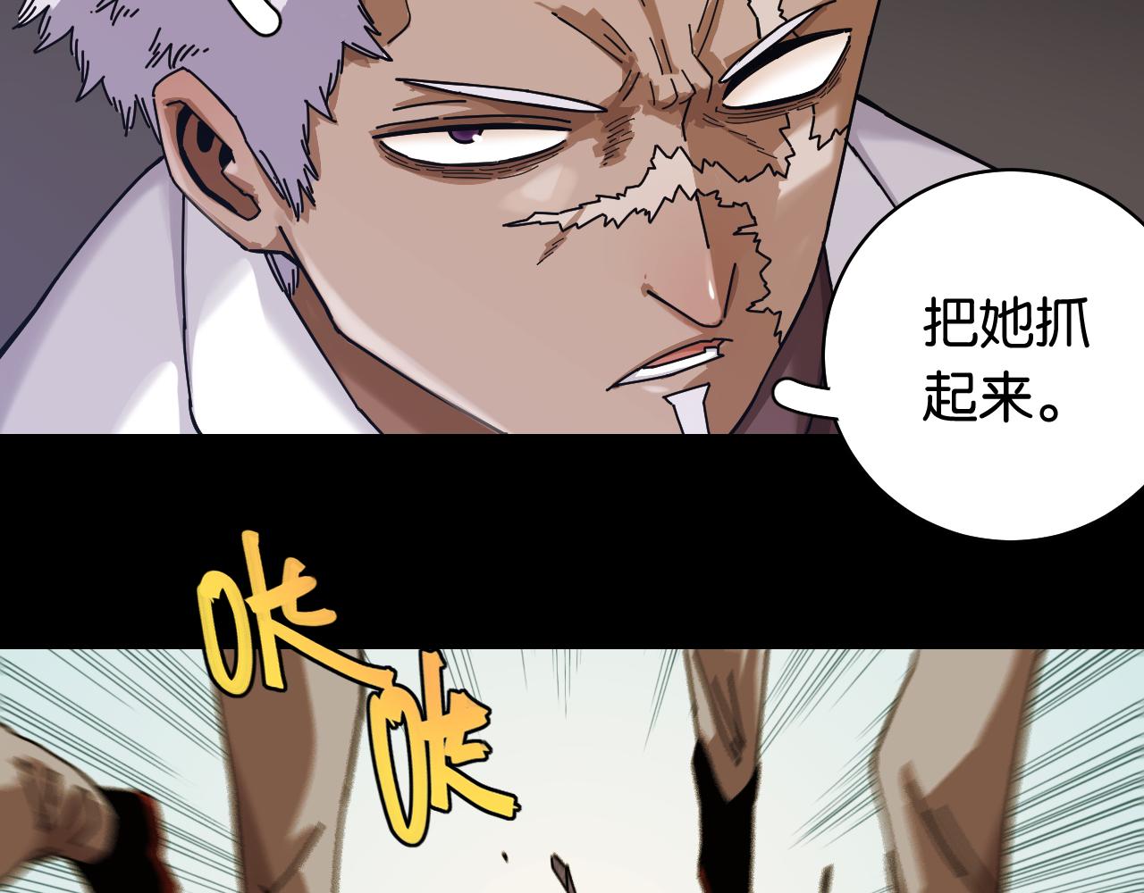 第110话 桃神樱与静淼49