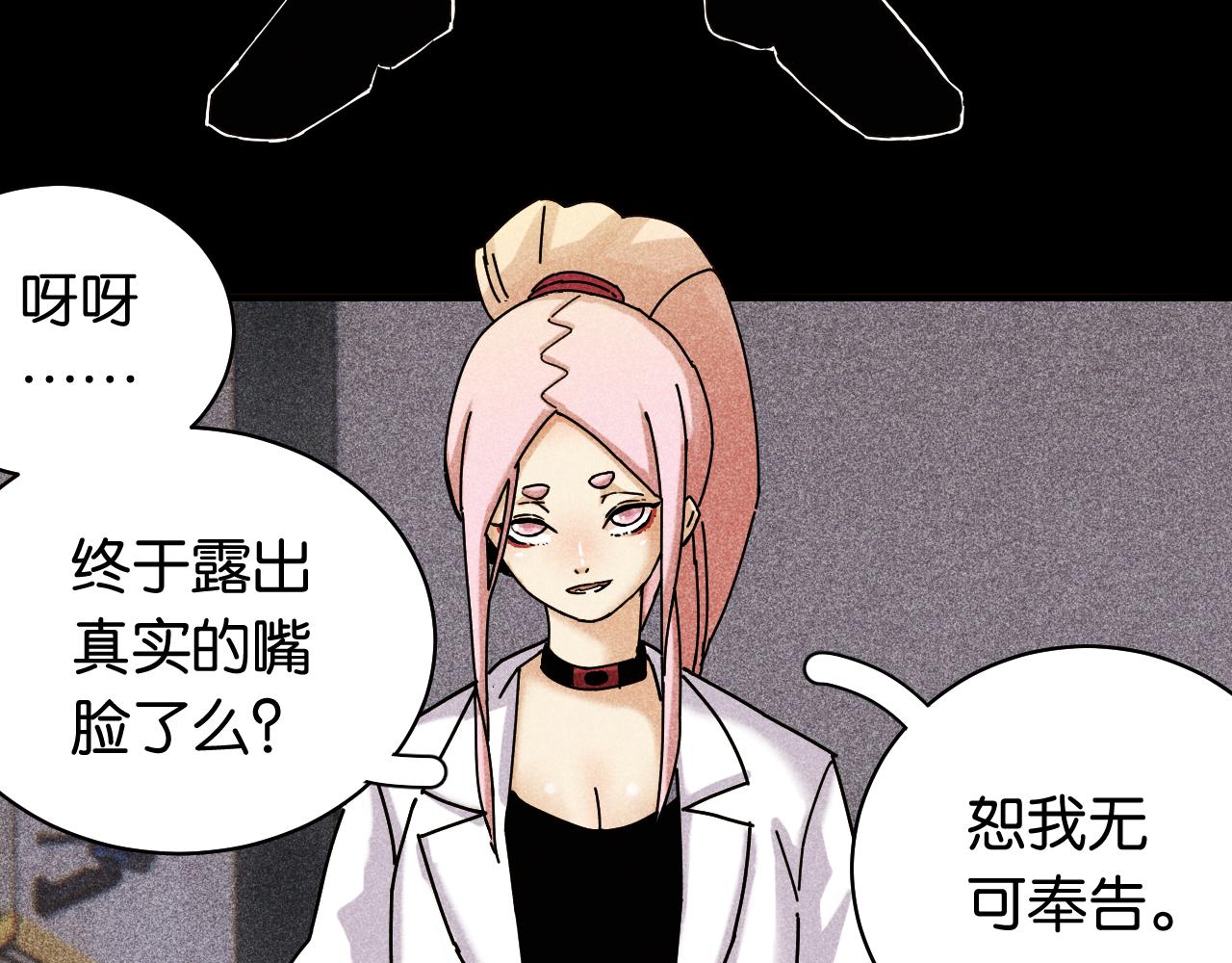 第110话 桃神樱与静淼9