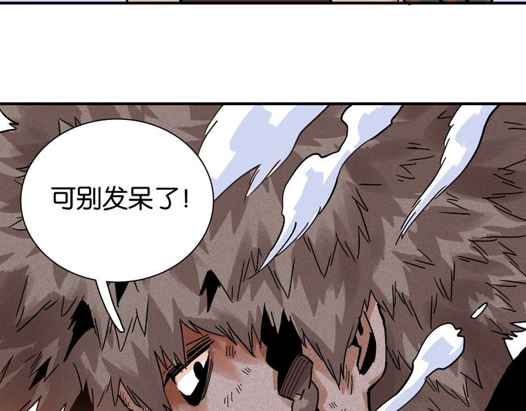 第9话 电量已满！142