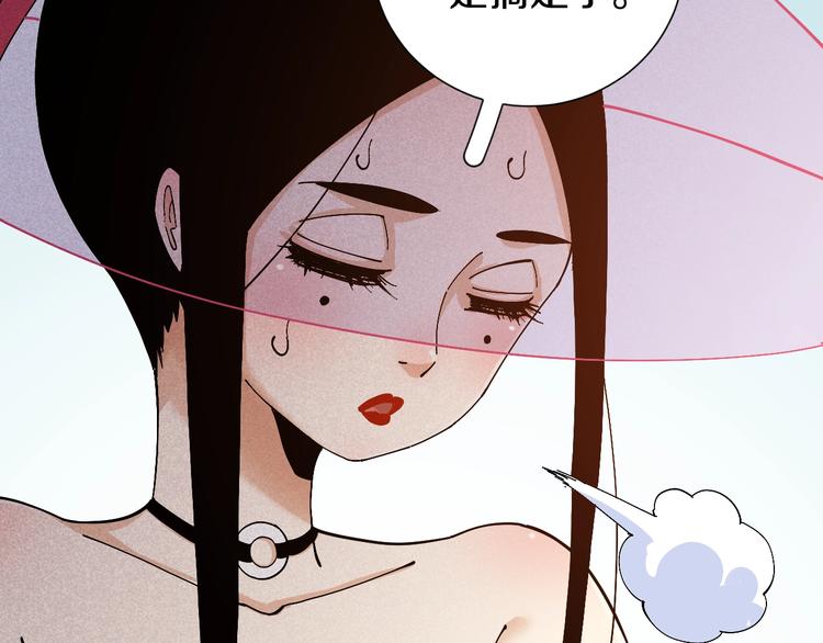 第47话 斩杀的因由！43