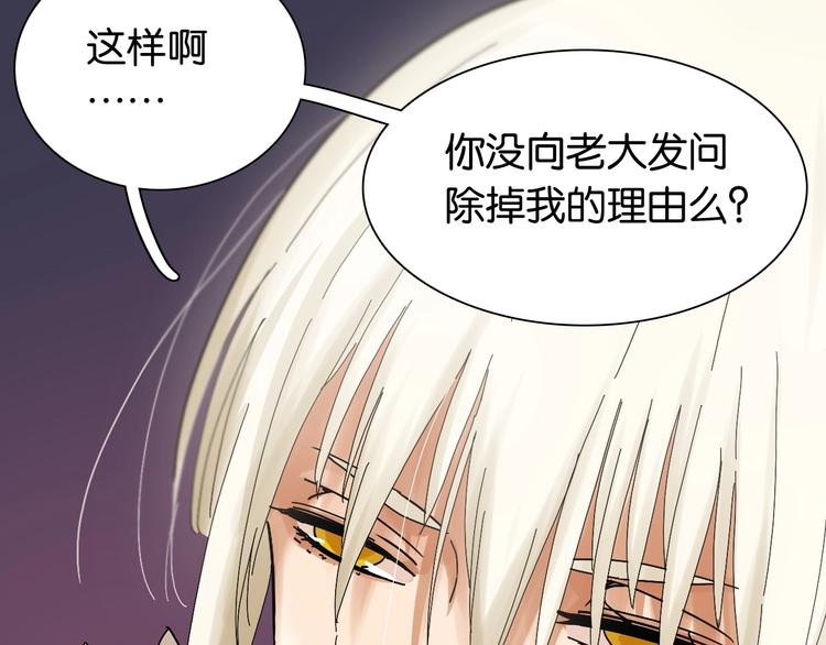 第17话 最后的任务！92
