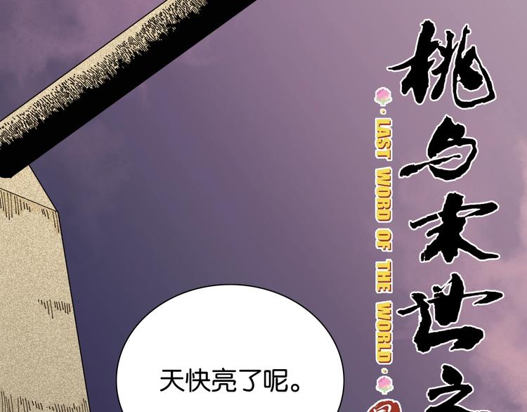 第18话 理由！2