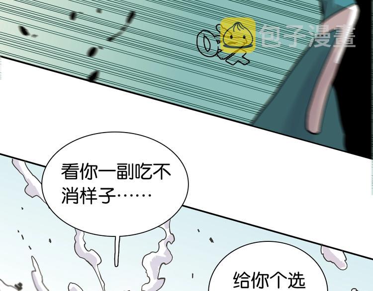 第6话 清水由!65