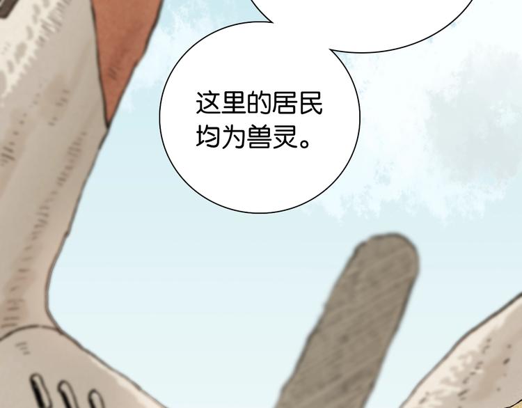 第3话 证明？83