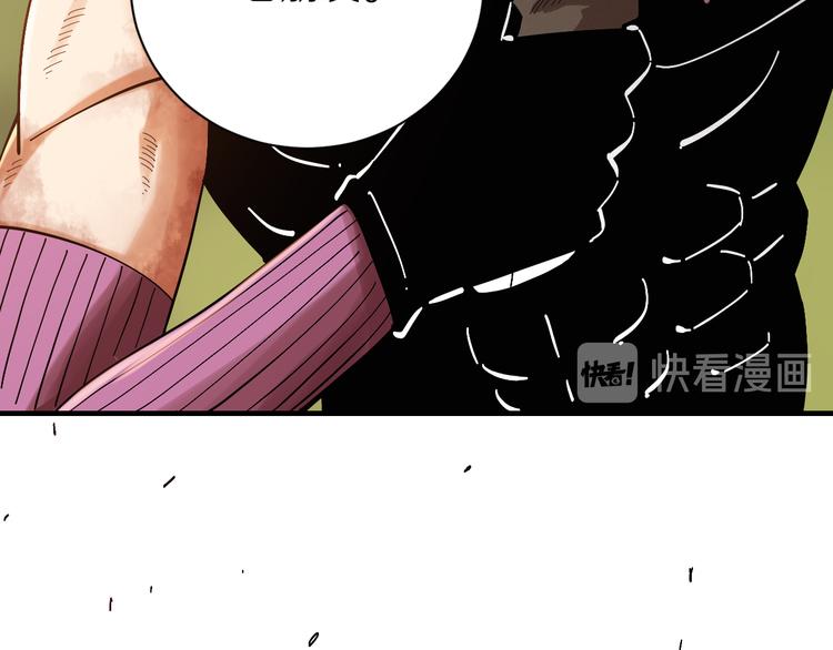 第55话 该算旧账了！38