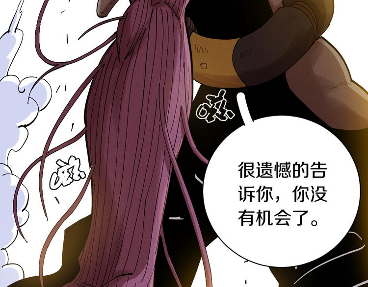 第59话 致死剂量80