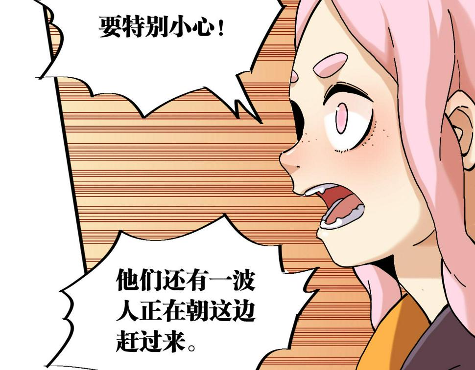 第149话 引力之笼44
