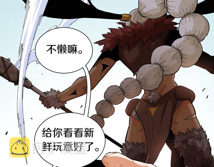 第35话  鬼麝与牙夫人！26