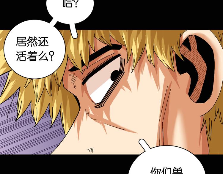 第74话 绝境88
