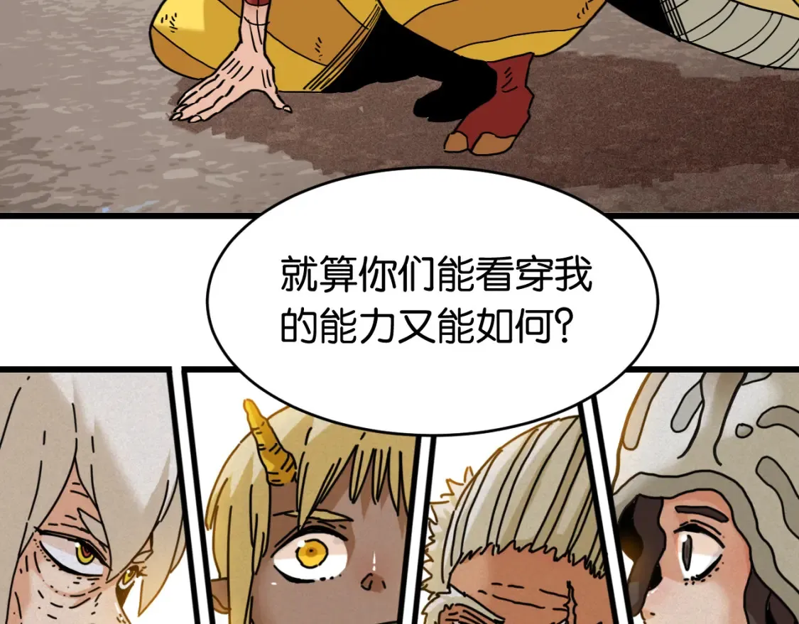 第177话 时间债43