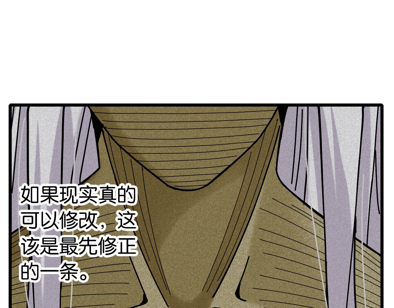 第128话 木神之刃101