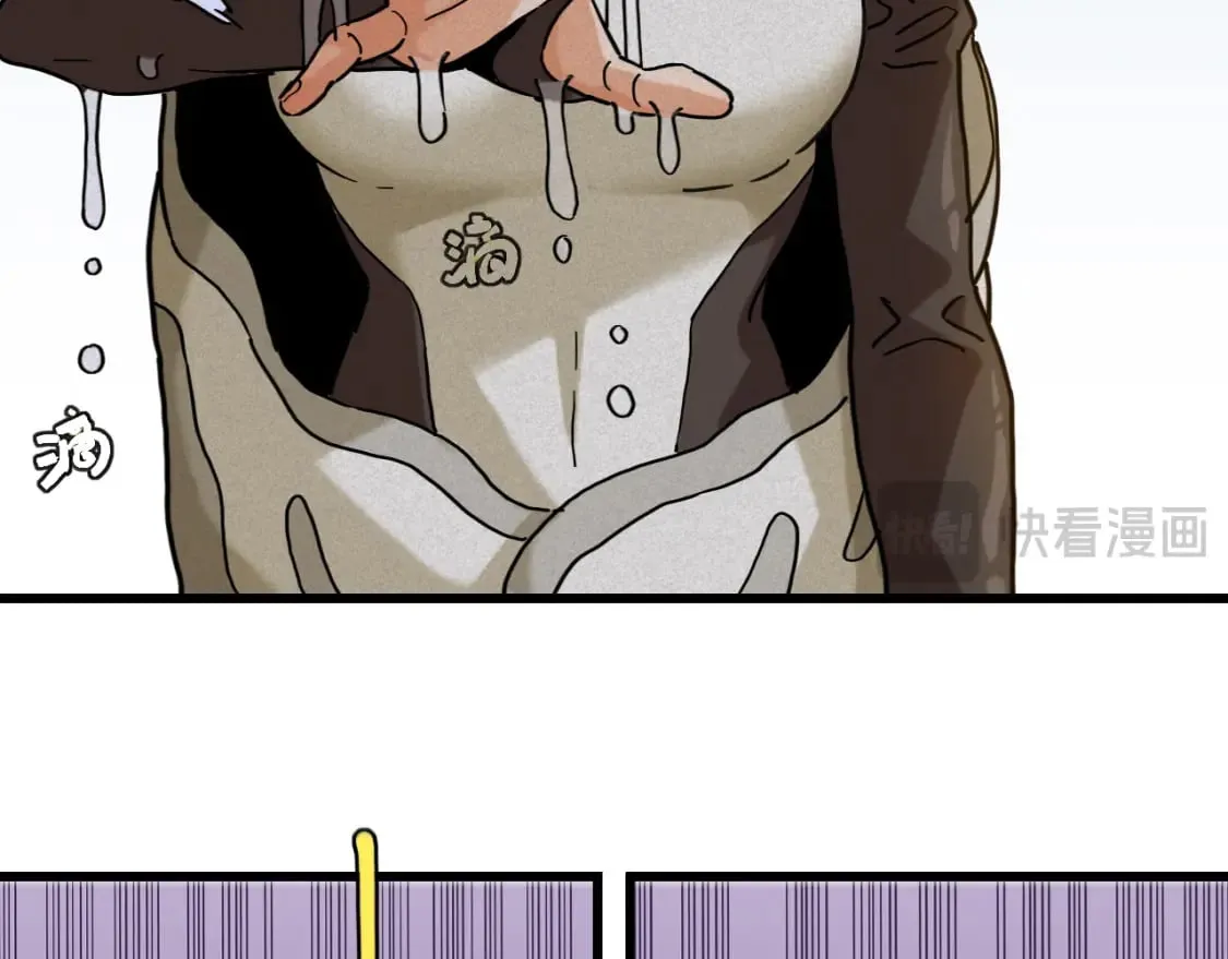 第176话 石炭的弱点25