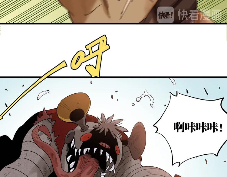 第39话 鬼麝VS黑崎八侍！20