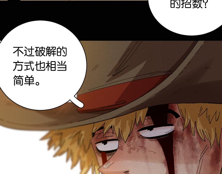 第79话 比尔的薛定谔5