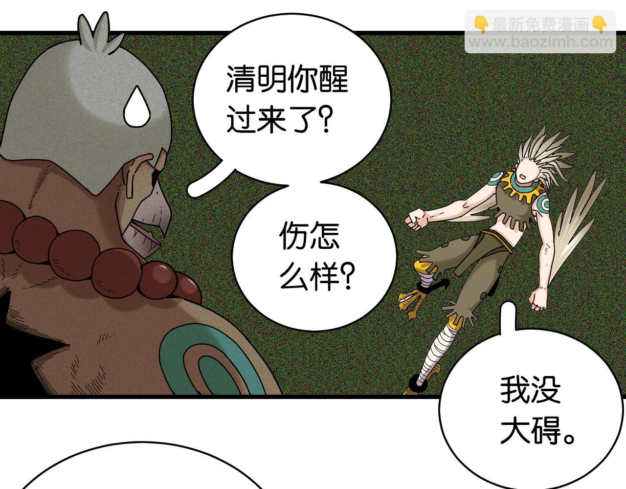 第118话 虚无之境47