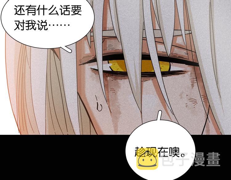 第22话 突变！29