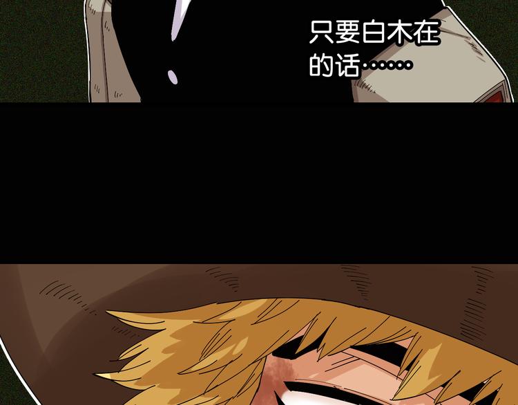 第76话 傀儡弹25