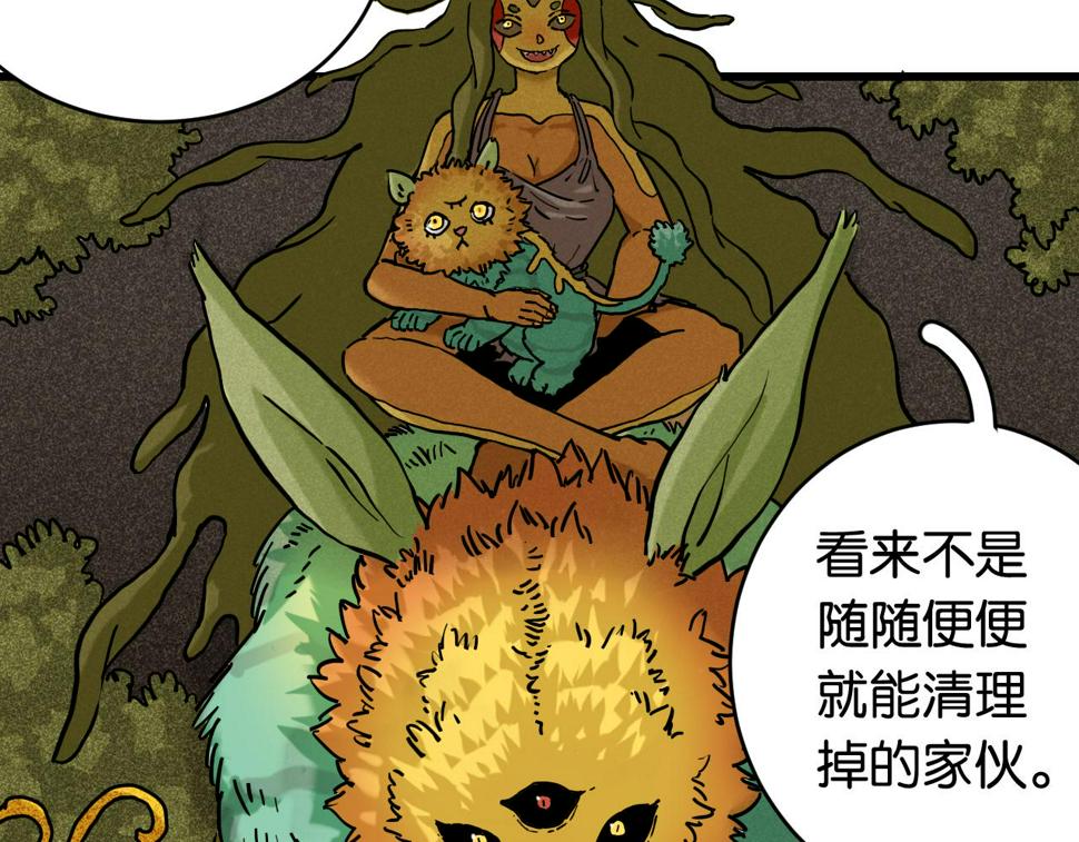 第148话 奥陶登场28