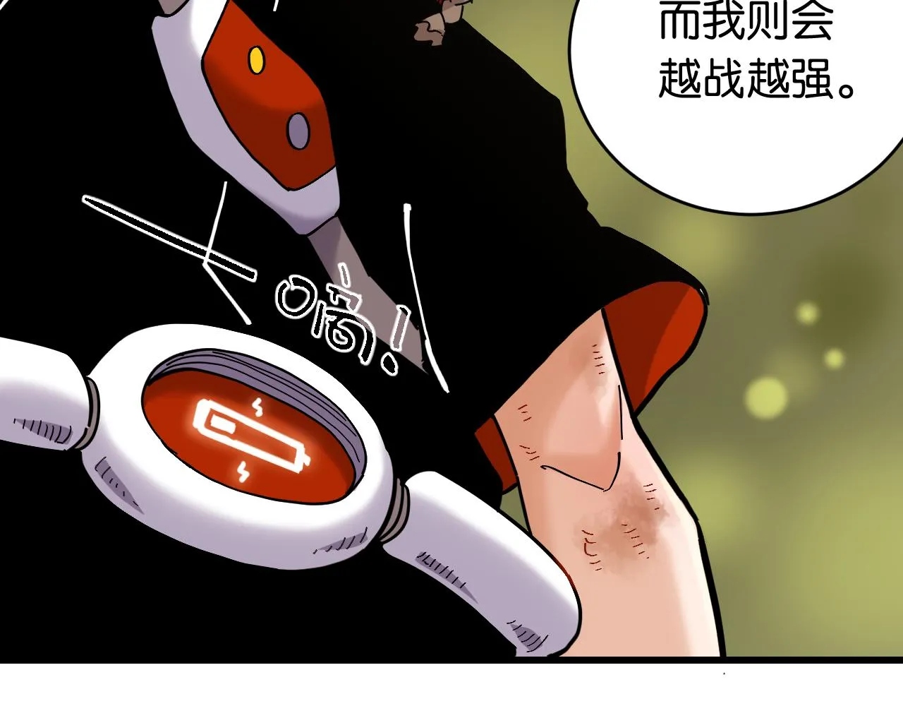 第156话 桃VS湮灭67