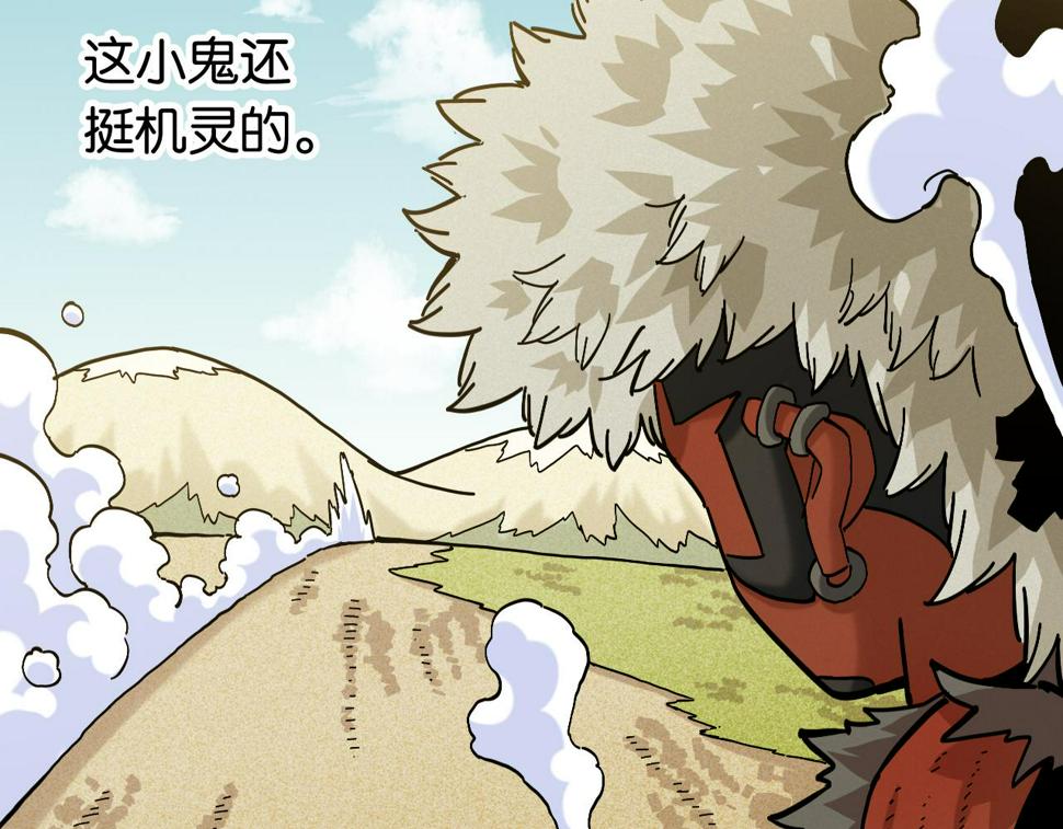 第149话 引力之笼37