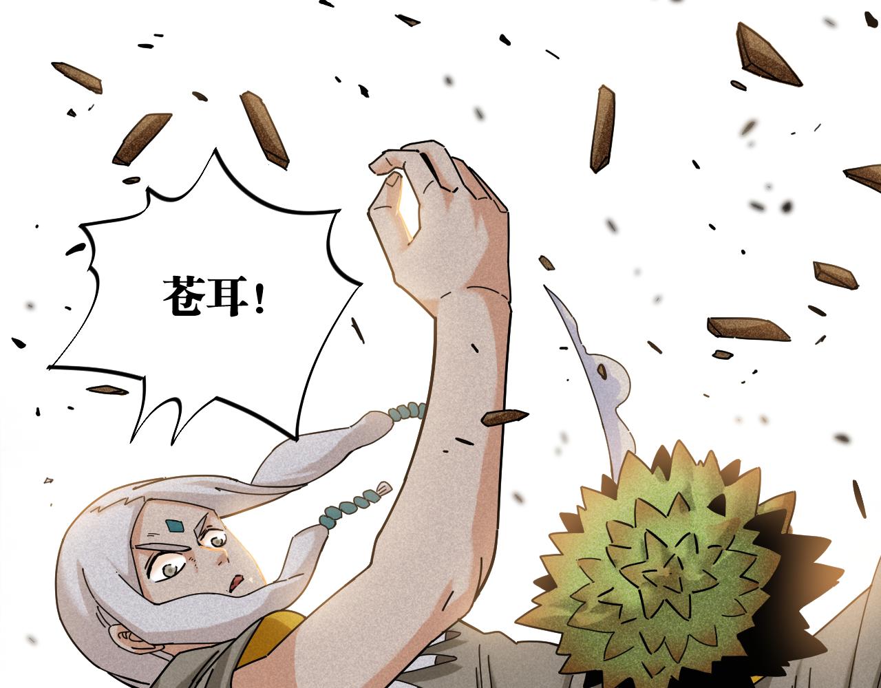 第116话 是主角就一起战斗！45