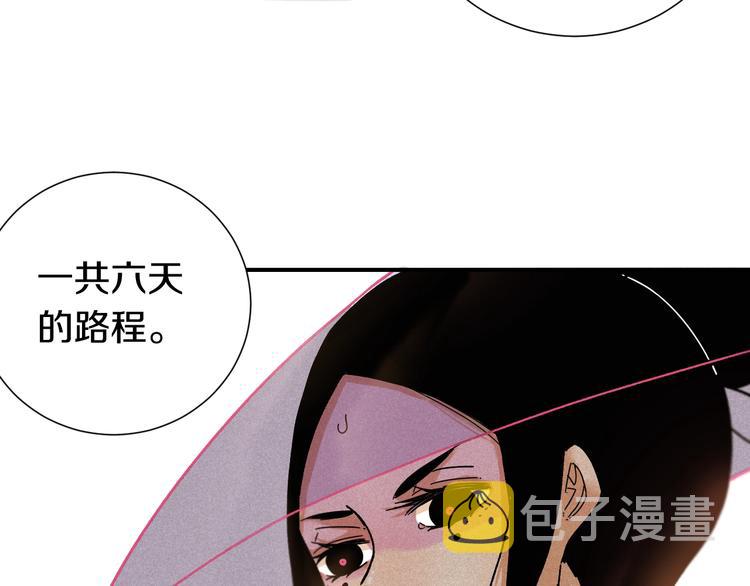 第34话 风谷村的战士们！9