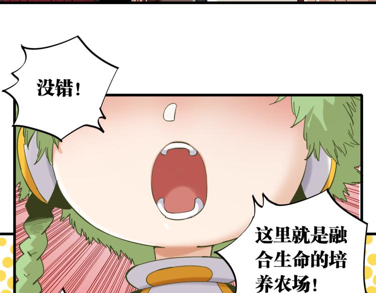 第101话 半神9